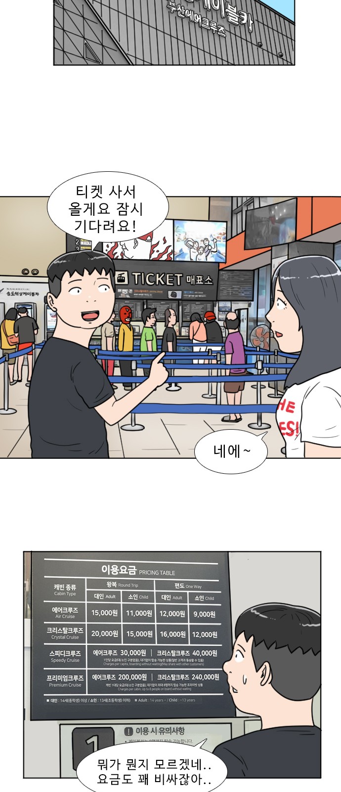32 페이지