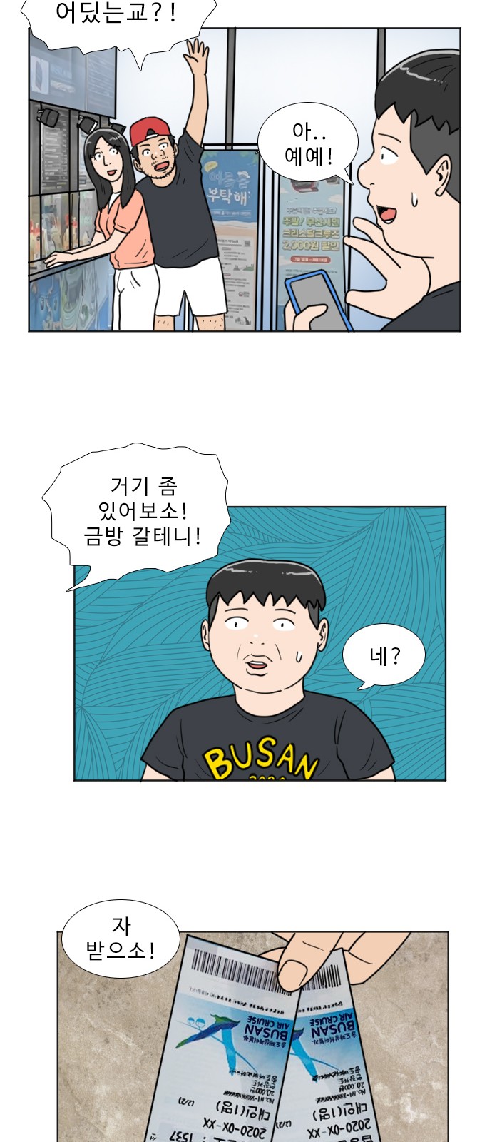 34 페이지