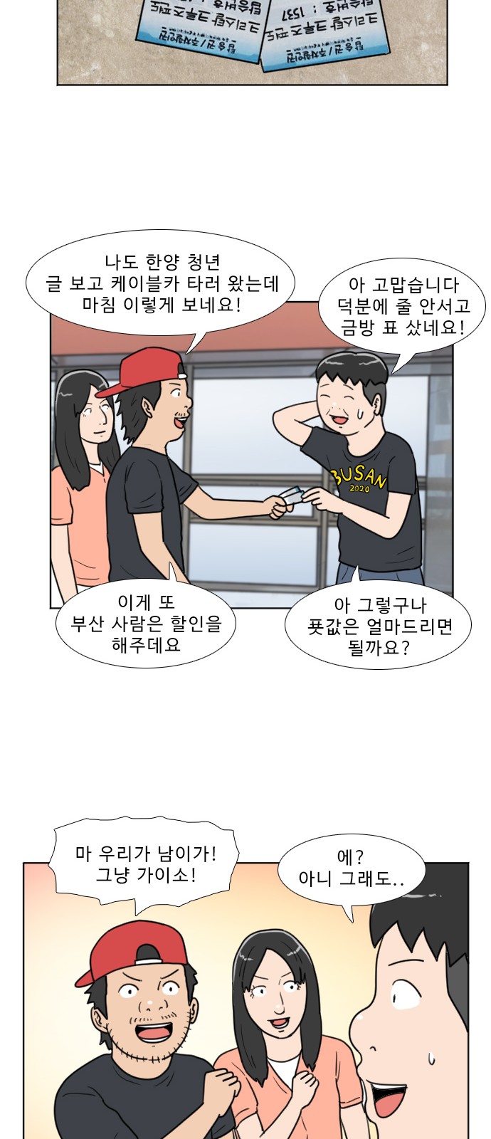 35 페이지
