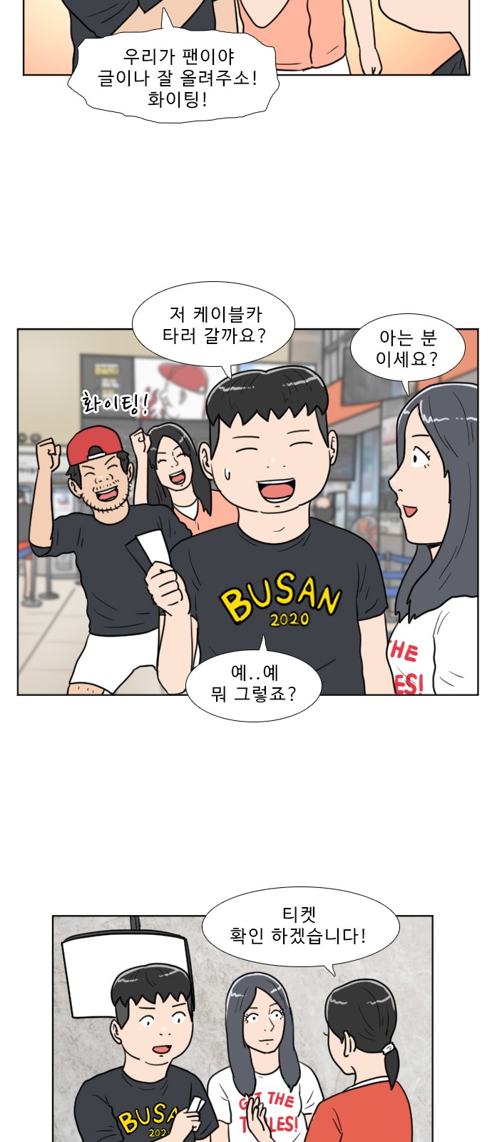 36 페이지