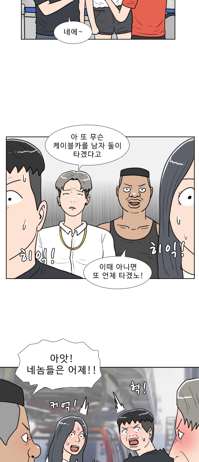 37 페이지
