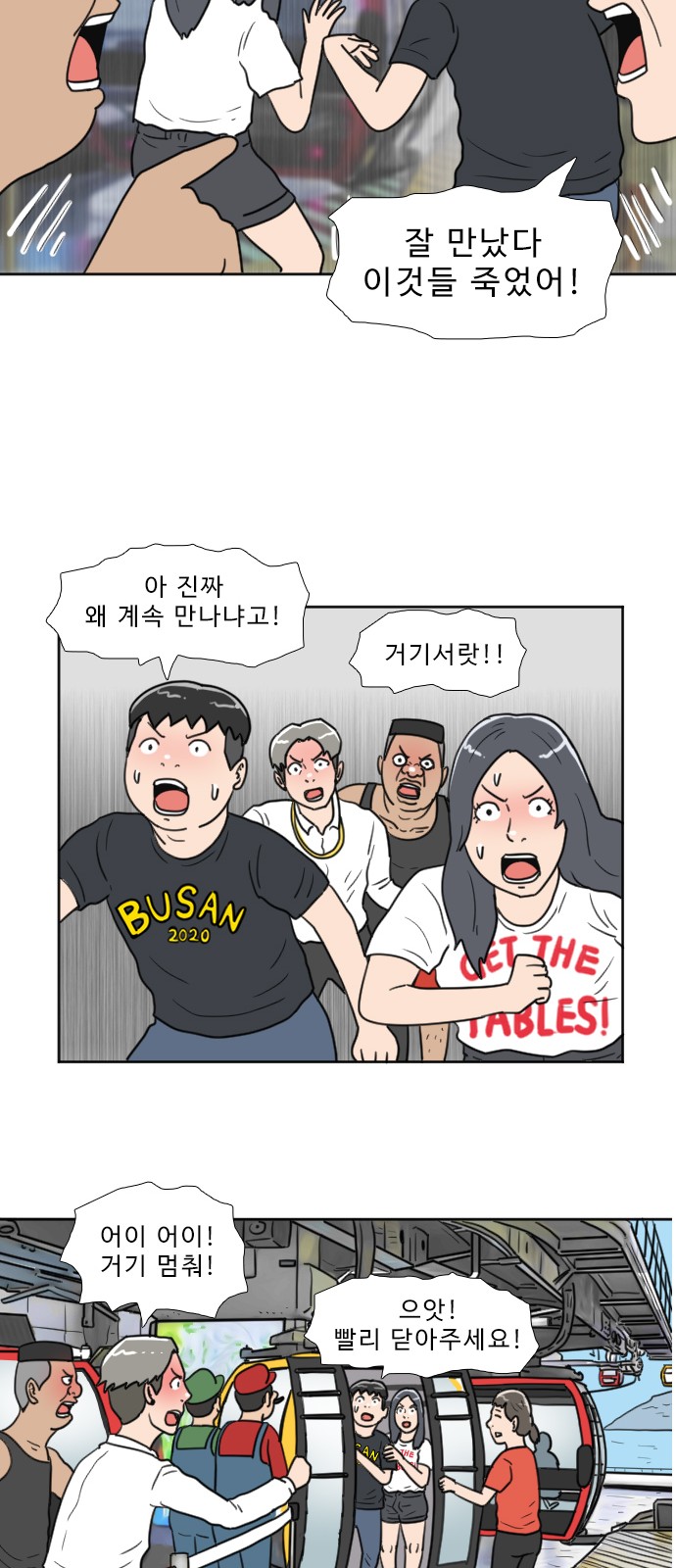 38 페이지