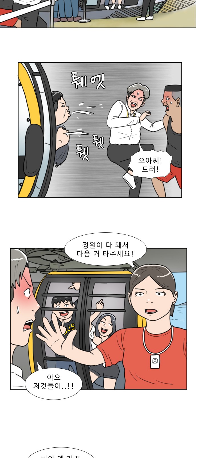 39 페이지