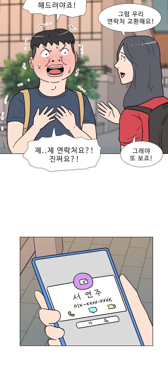 4 페이지