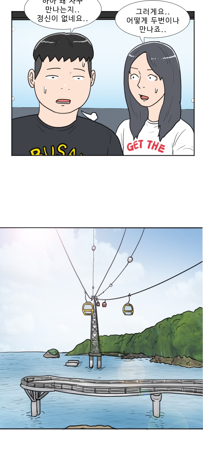40 페이지