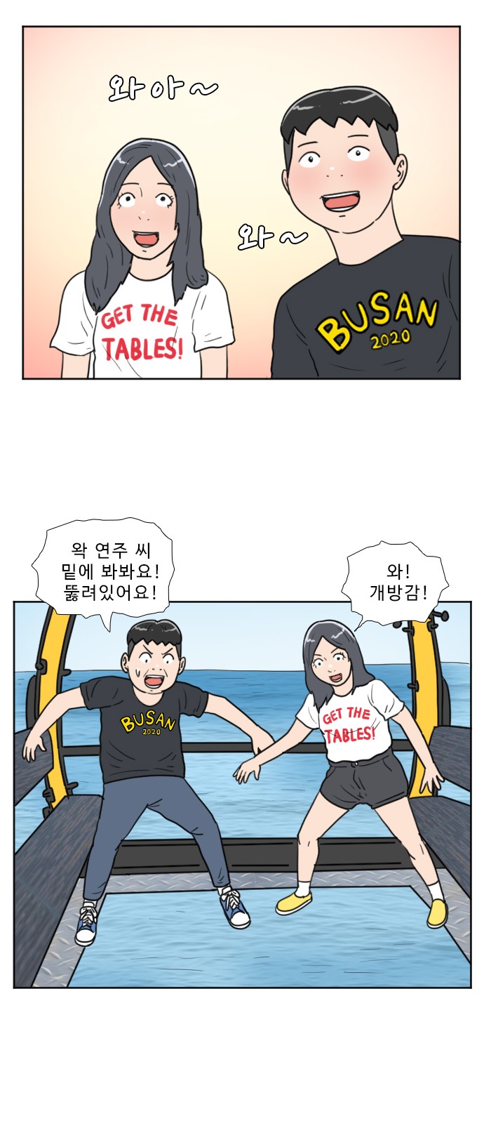 41 페이지