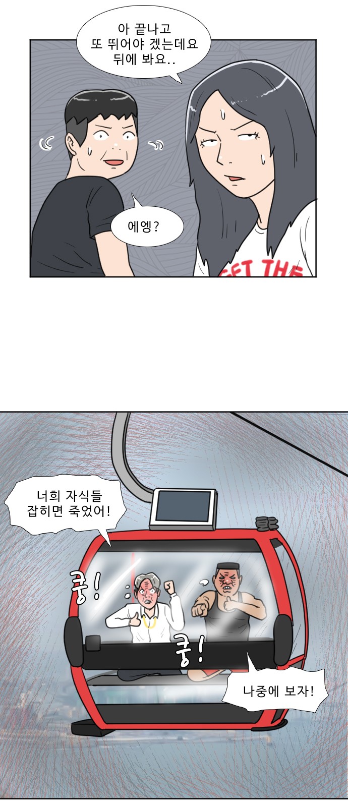 42 페이지