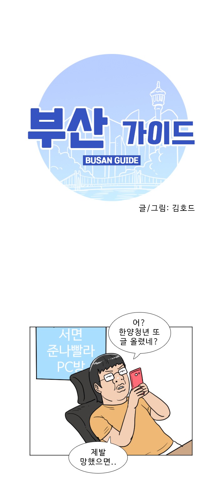 6 페이지