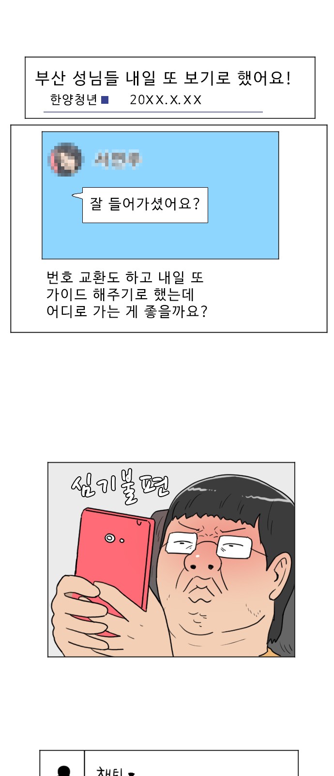 7 페이지