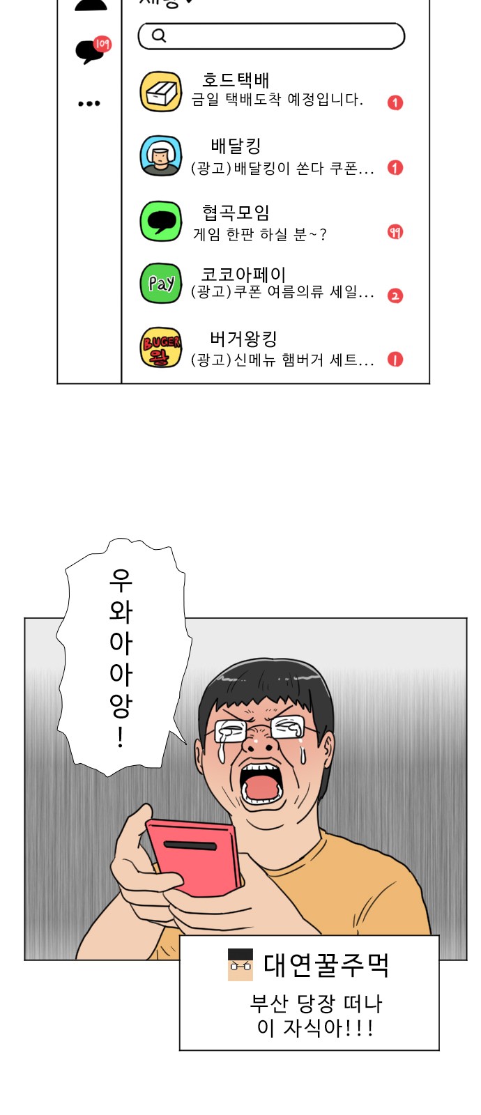8 페이지