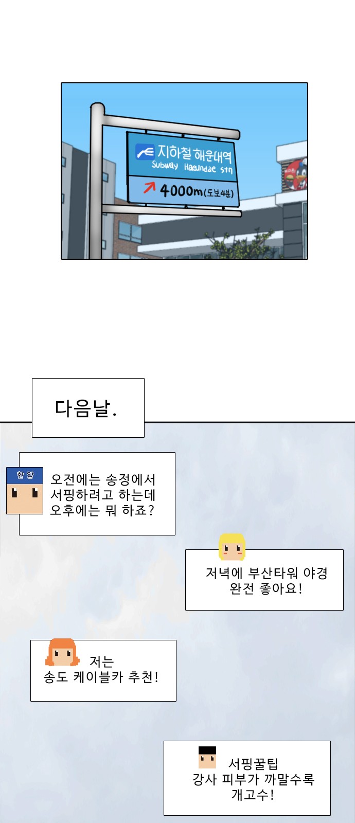 9 페이지
