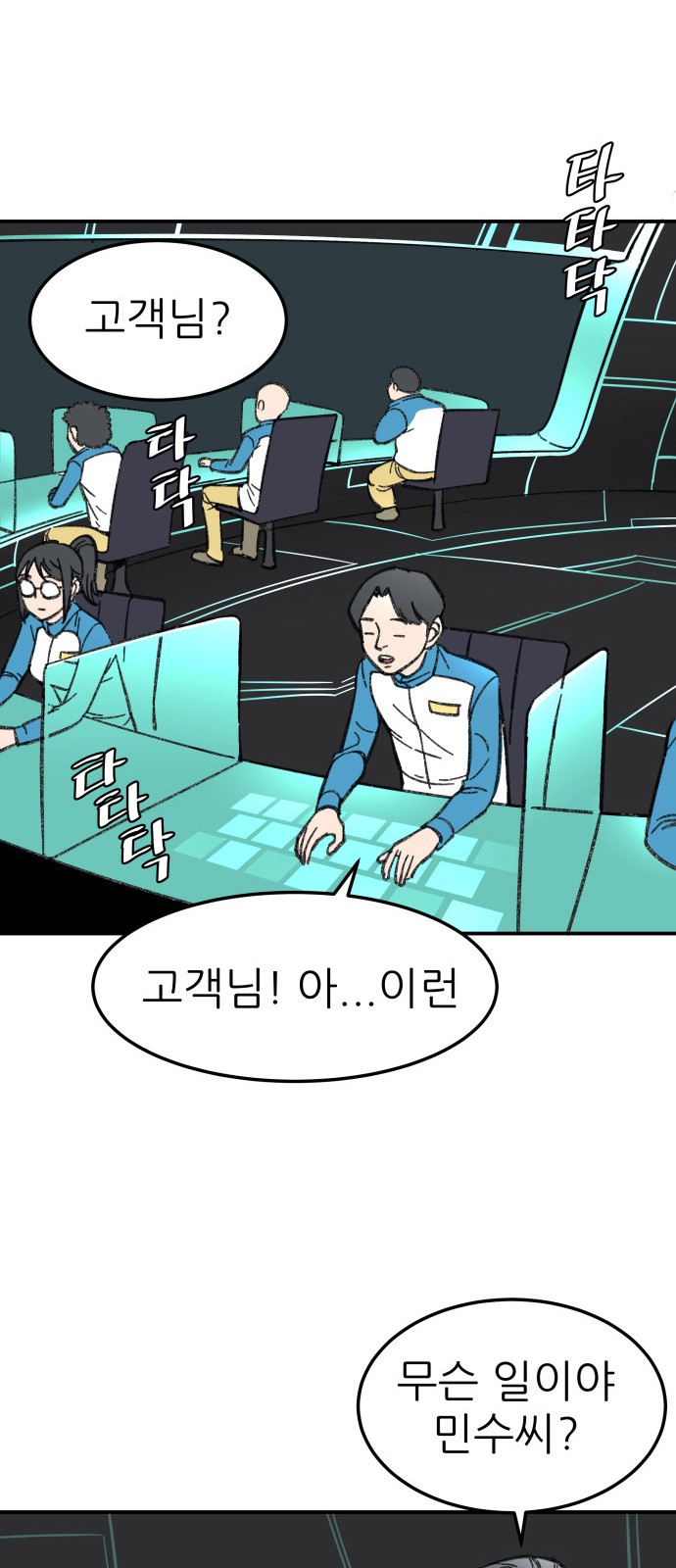 14 페이지