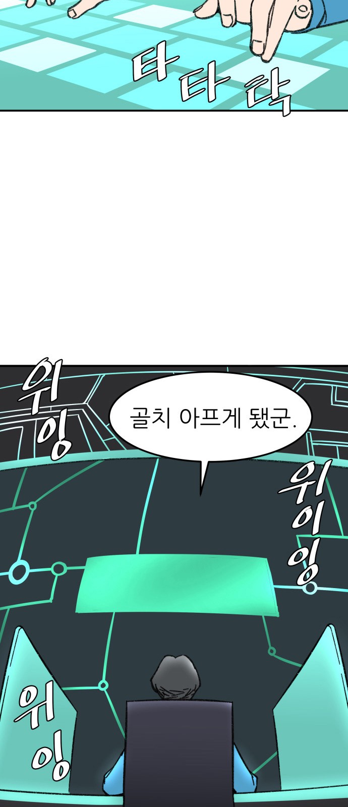 19 페이지