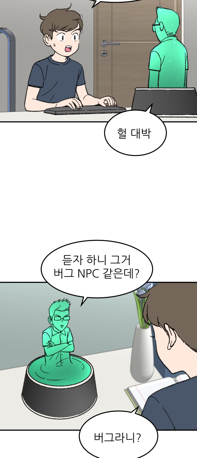 2 페이지