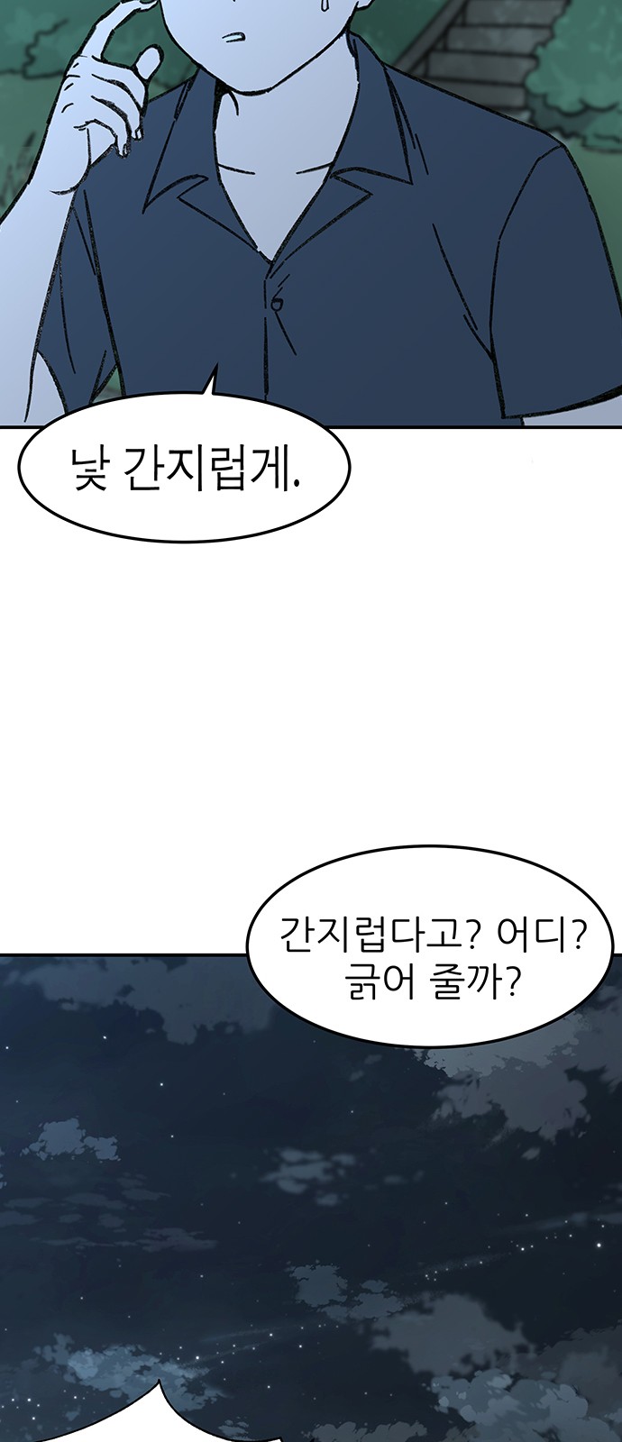28 페이지