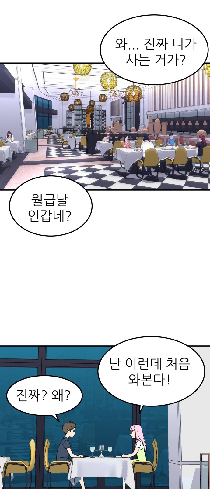 30 페이지