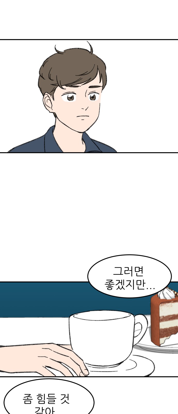 40 페이지