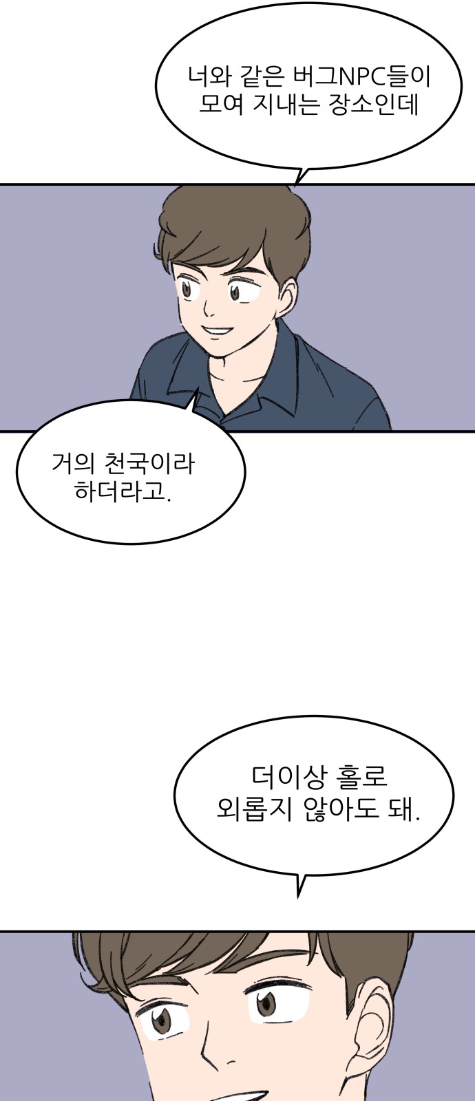 45 페이지