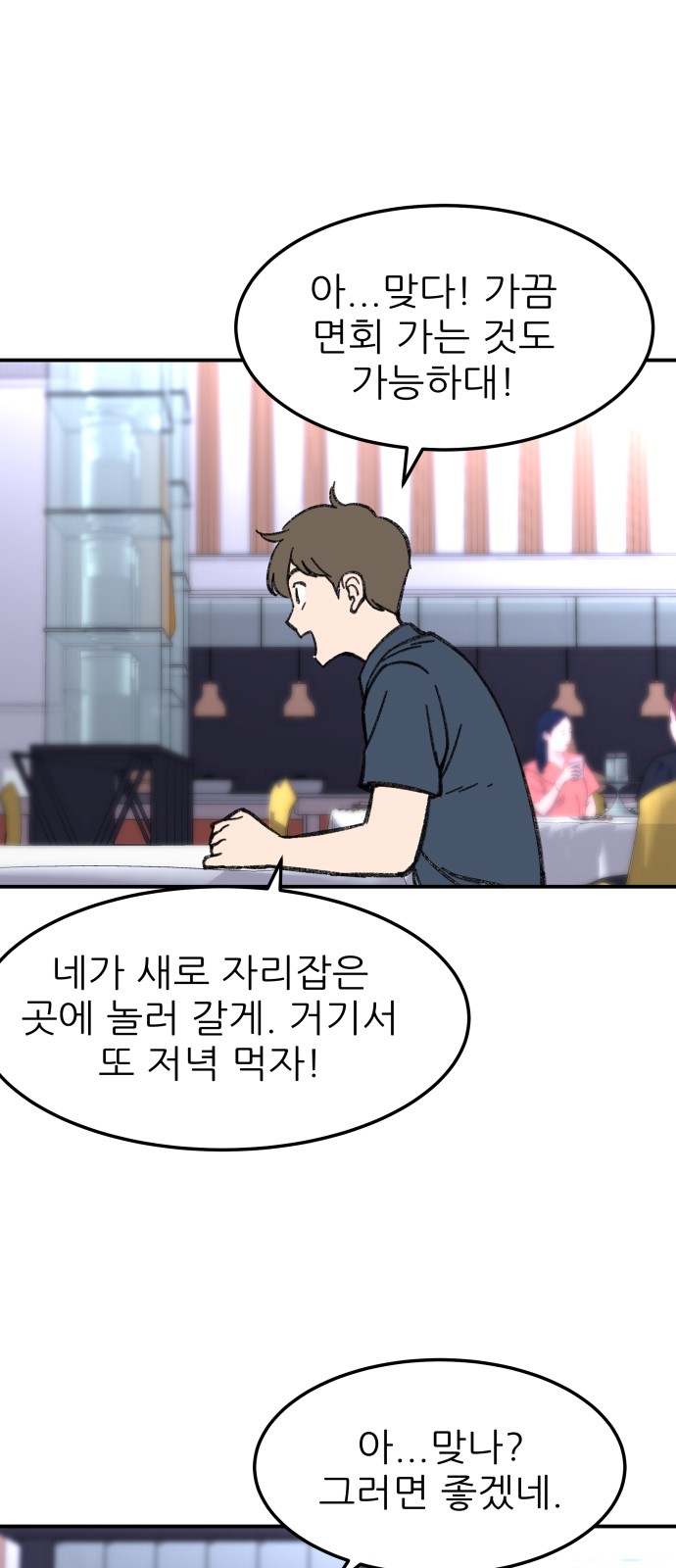 48 페이지