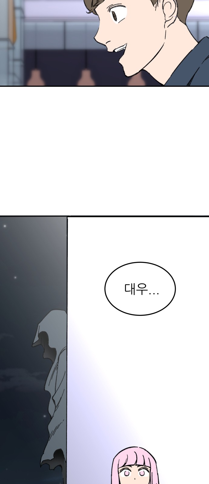51 페이지