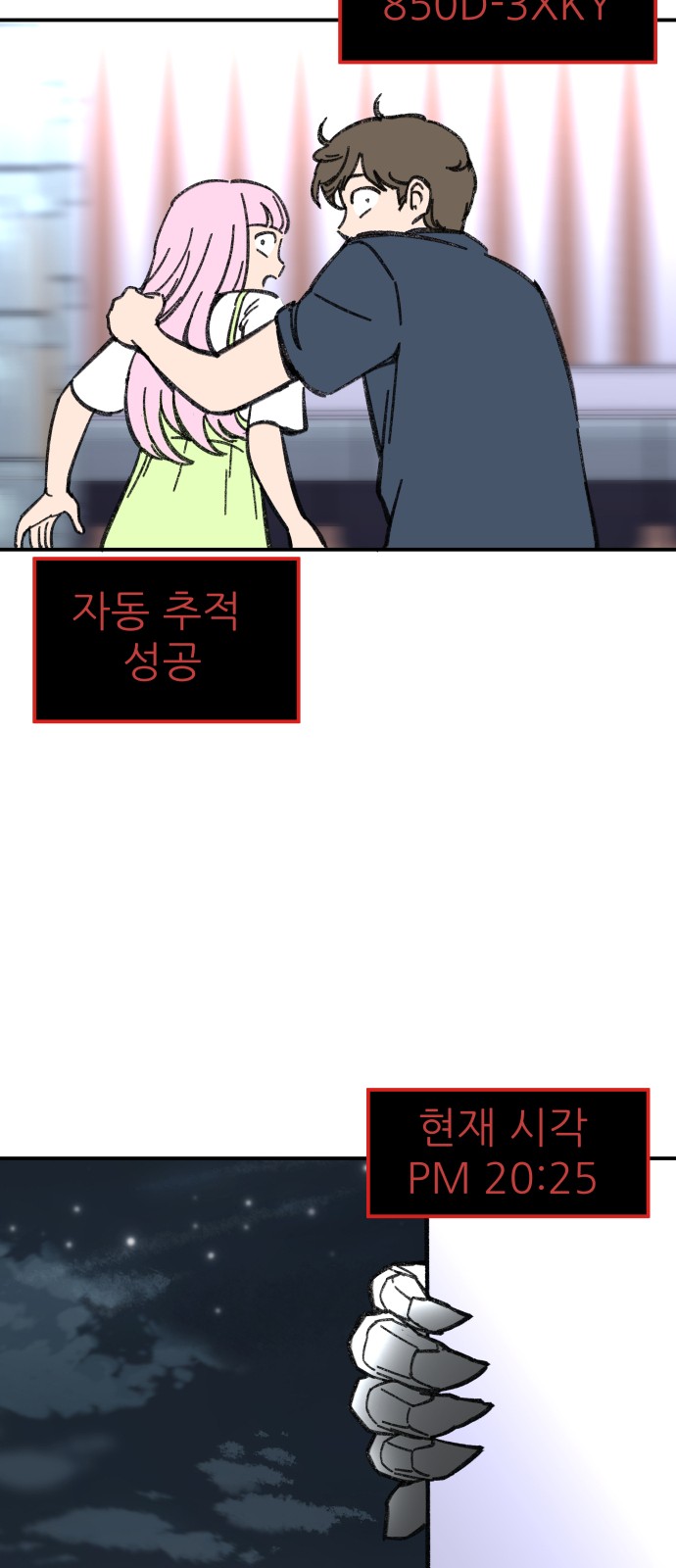 60 페이지