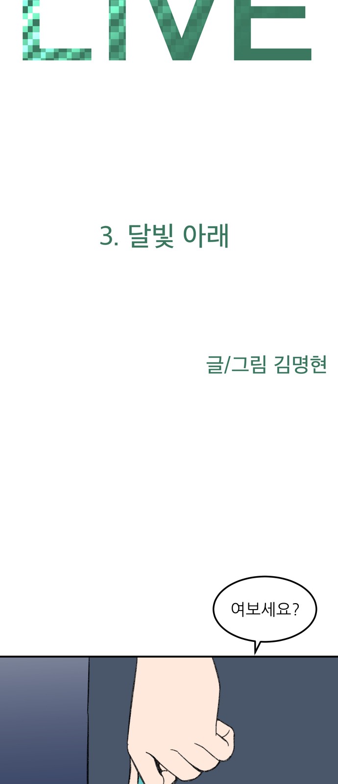 8 페이지