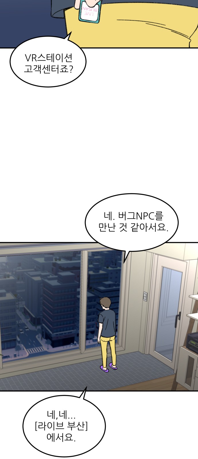 9 페이지