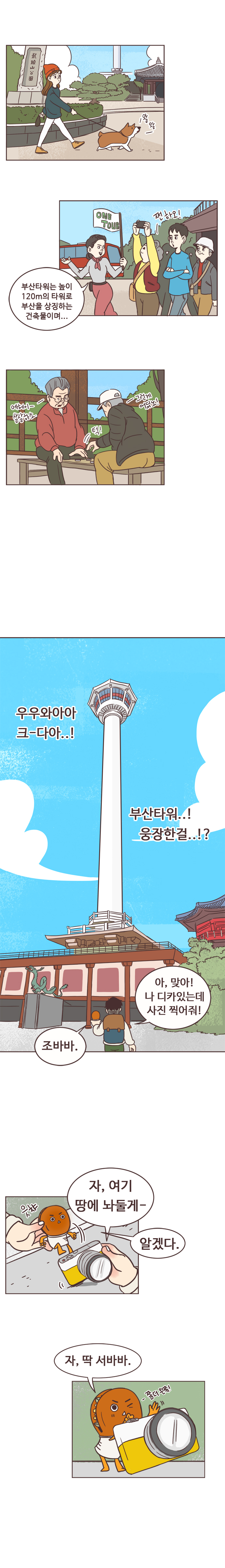 10 페이지