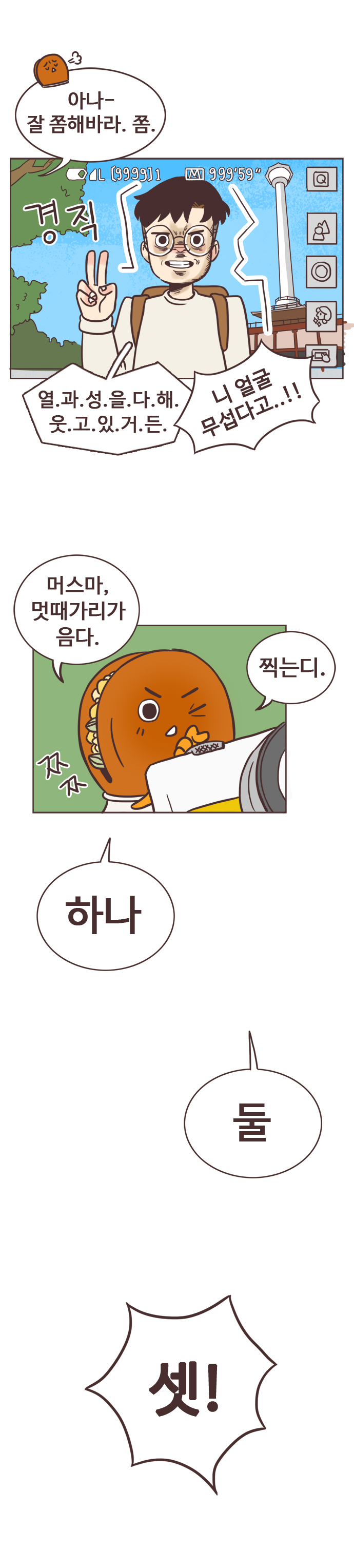 11 페이지