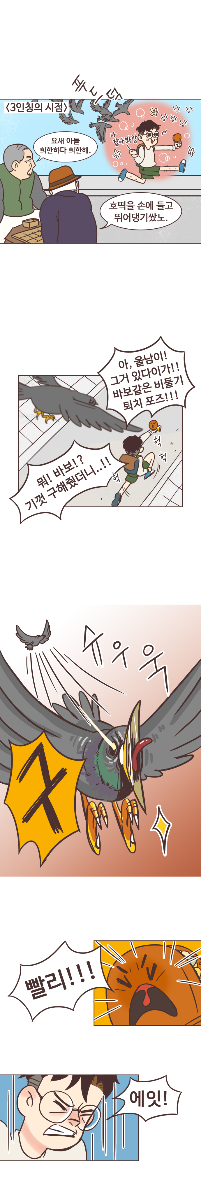 15 페이지