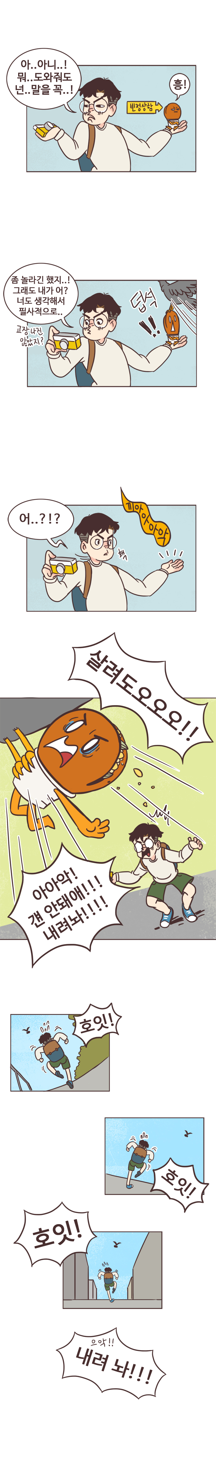 17 페이지
