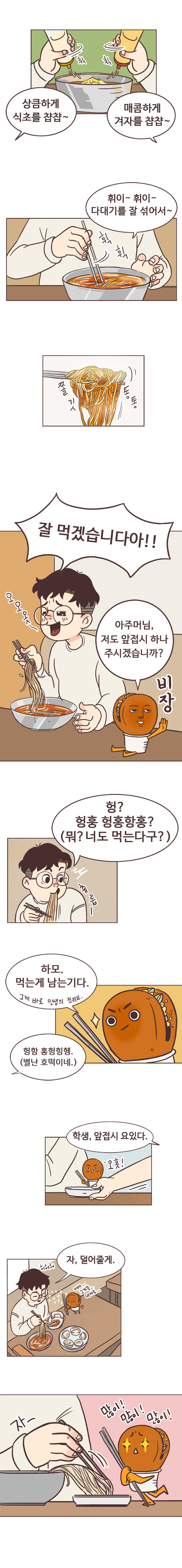 3 페이지