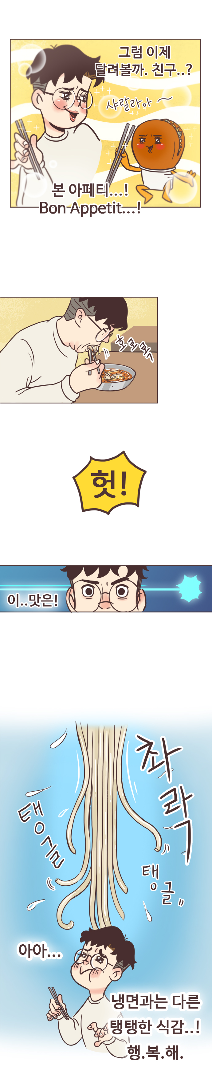 4 페이지