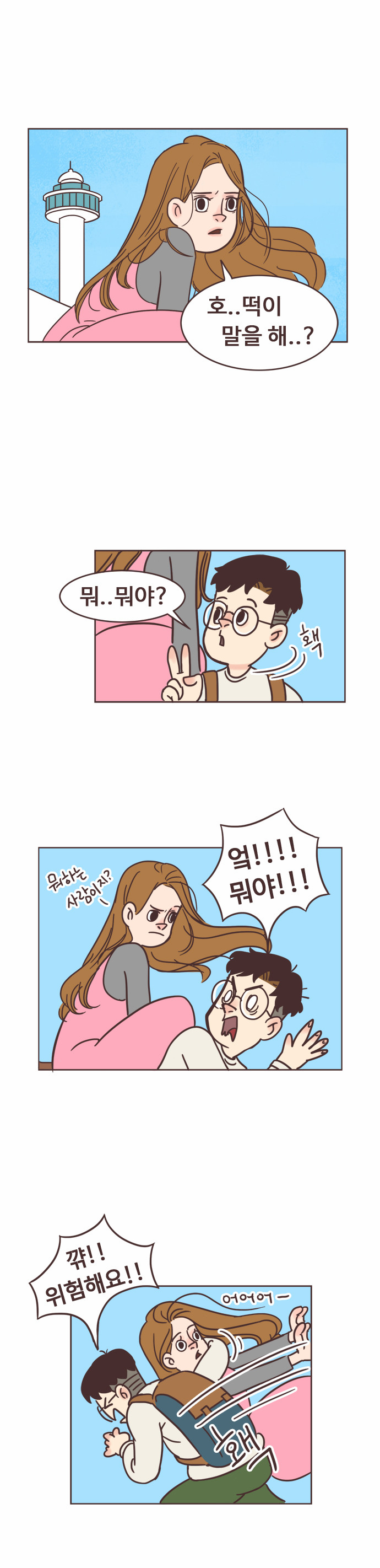 1 페이지