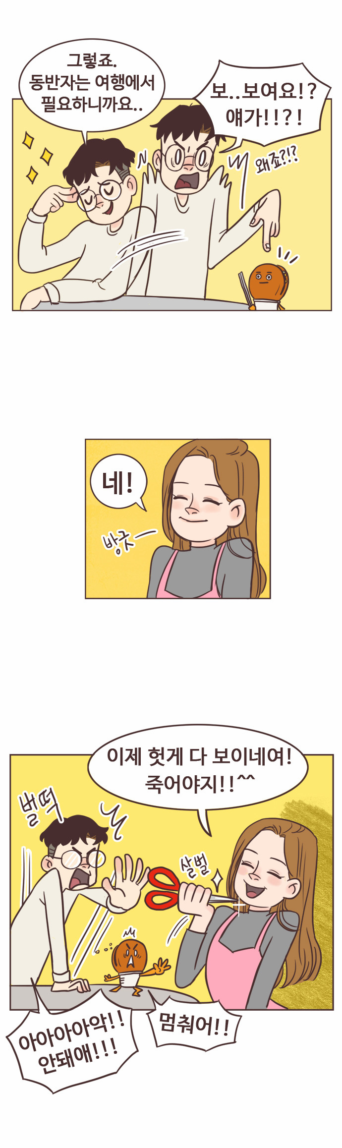 10 페이지