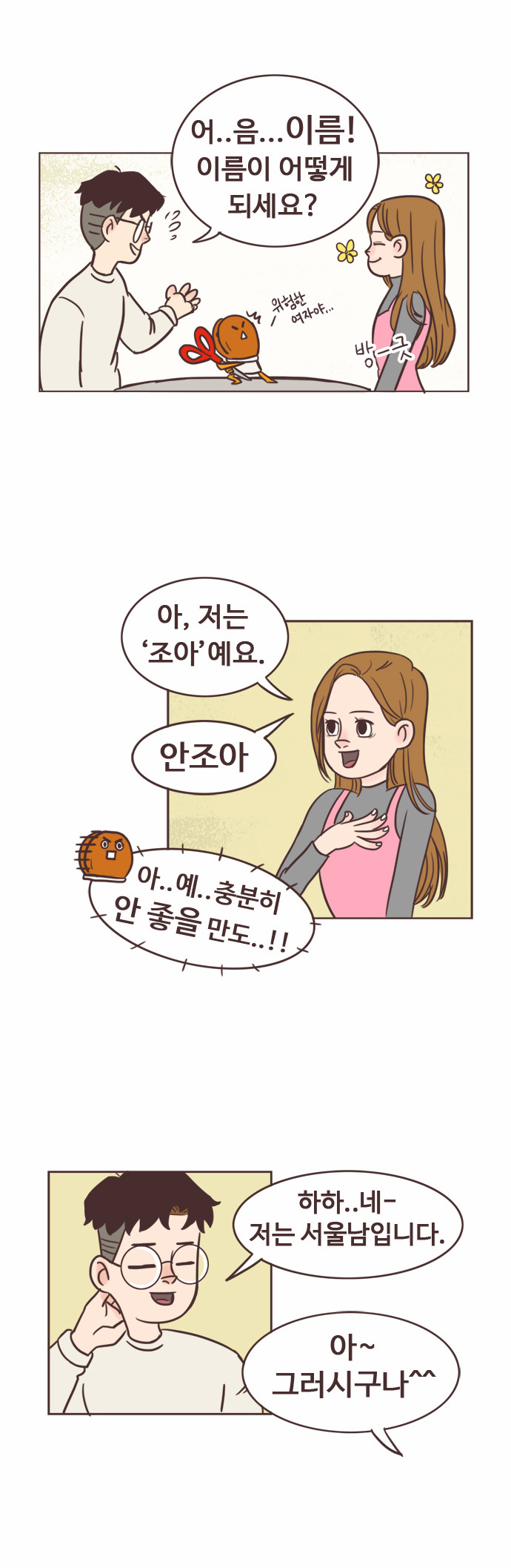 11 페이지