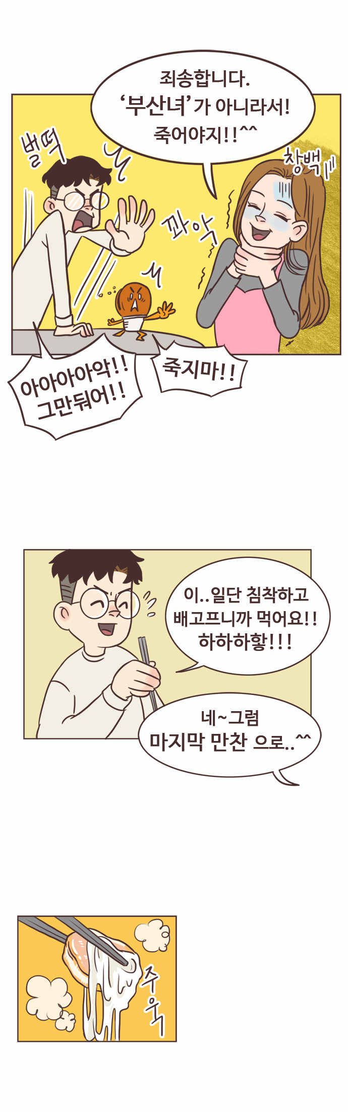 13 페이지