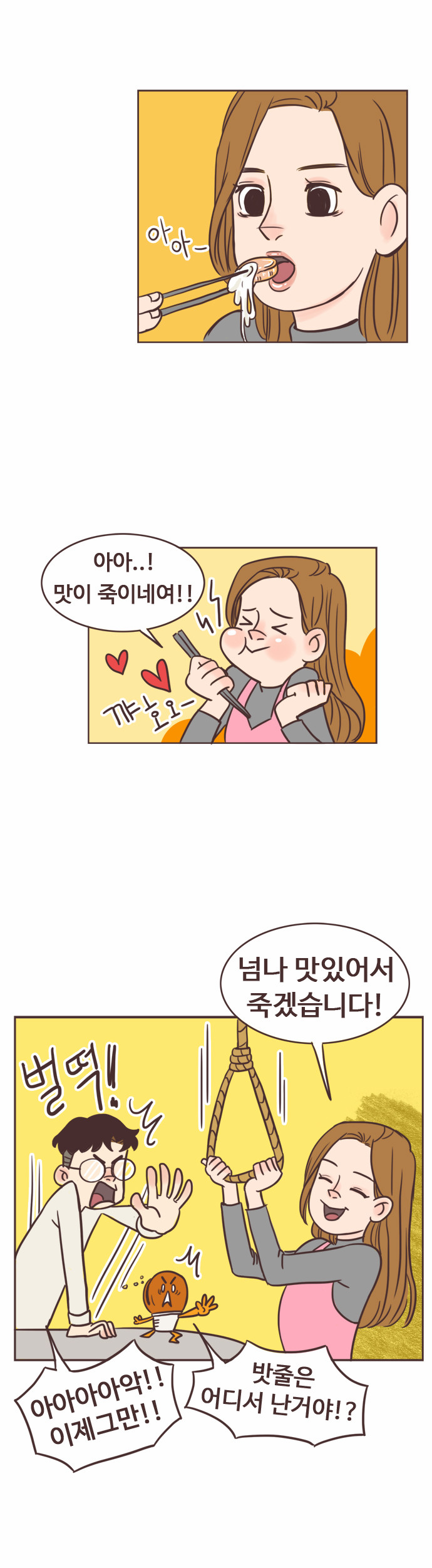 14 페이지