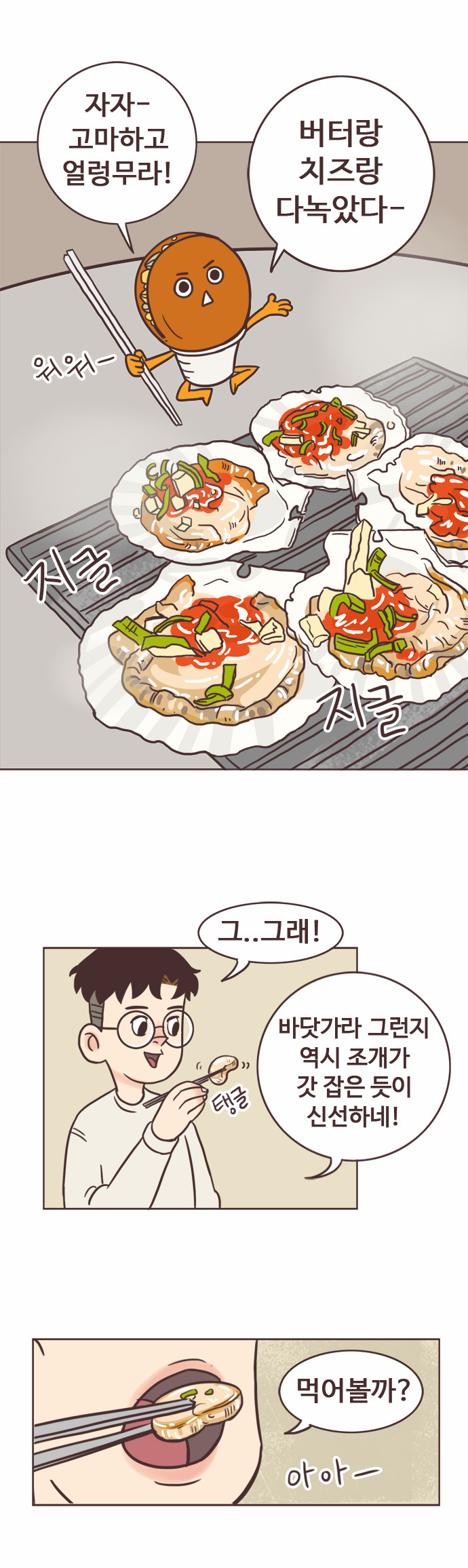 16 페이지