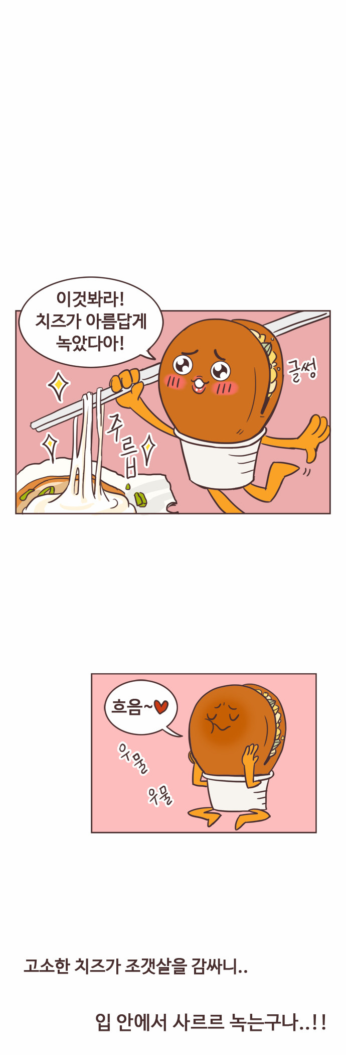 21 페이지