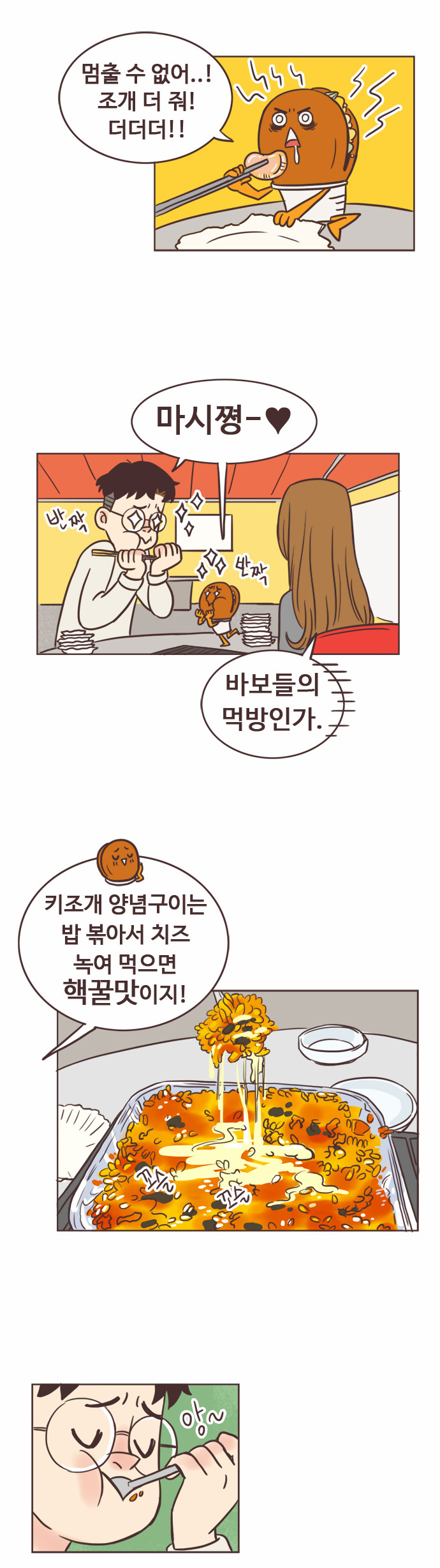 24 페이지