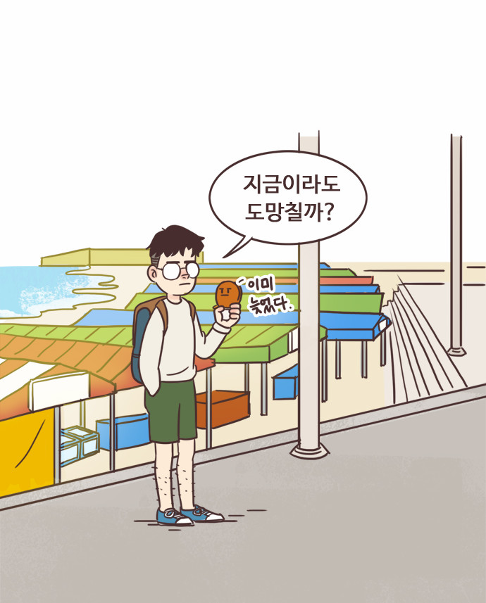 27 페이지