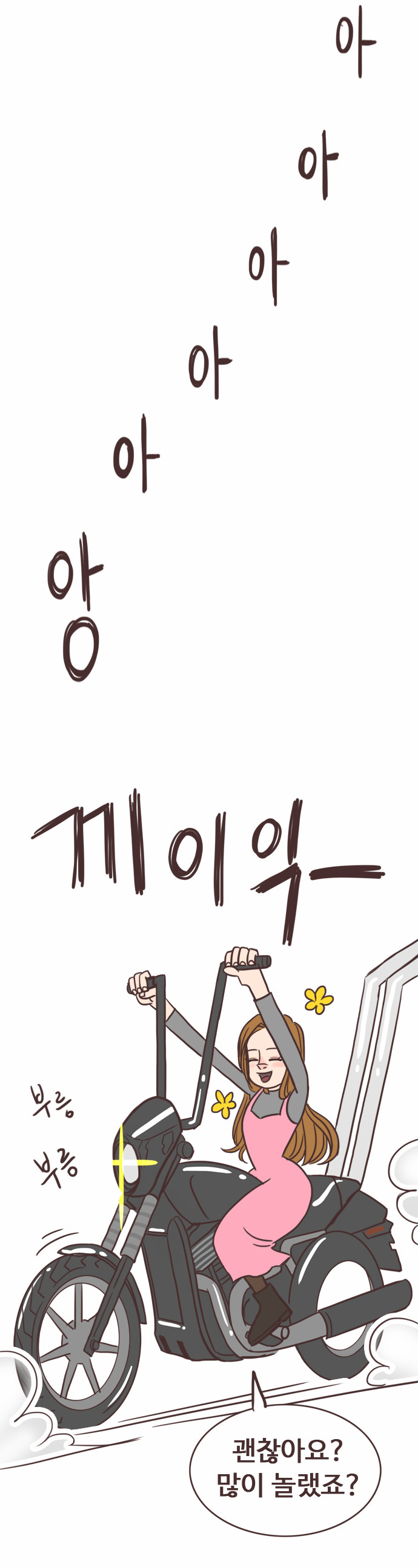29 페이지