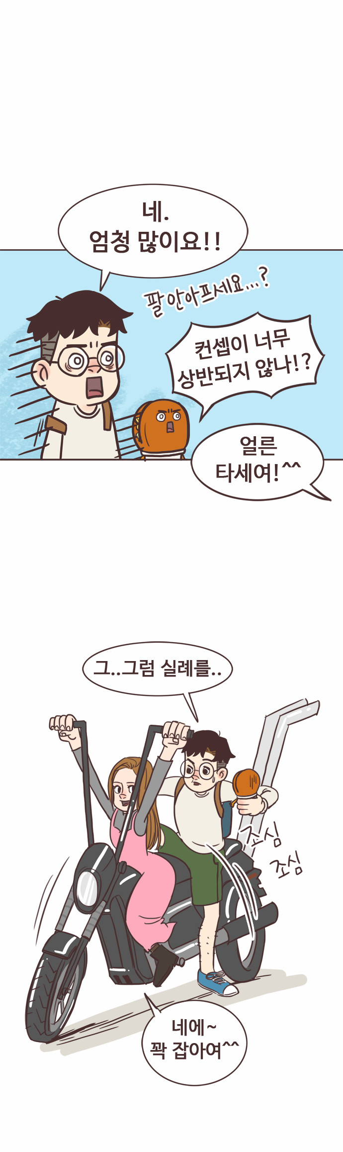 31 페이지