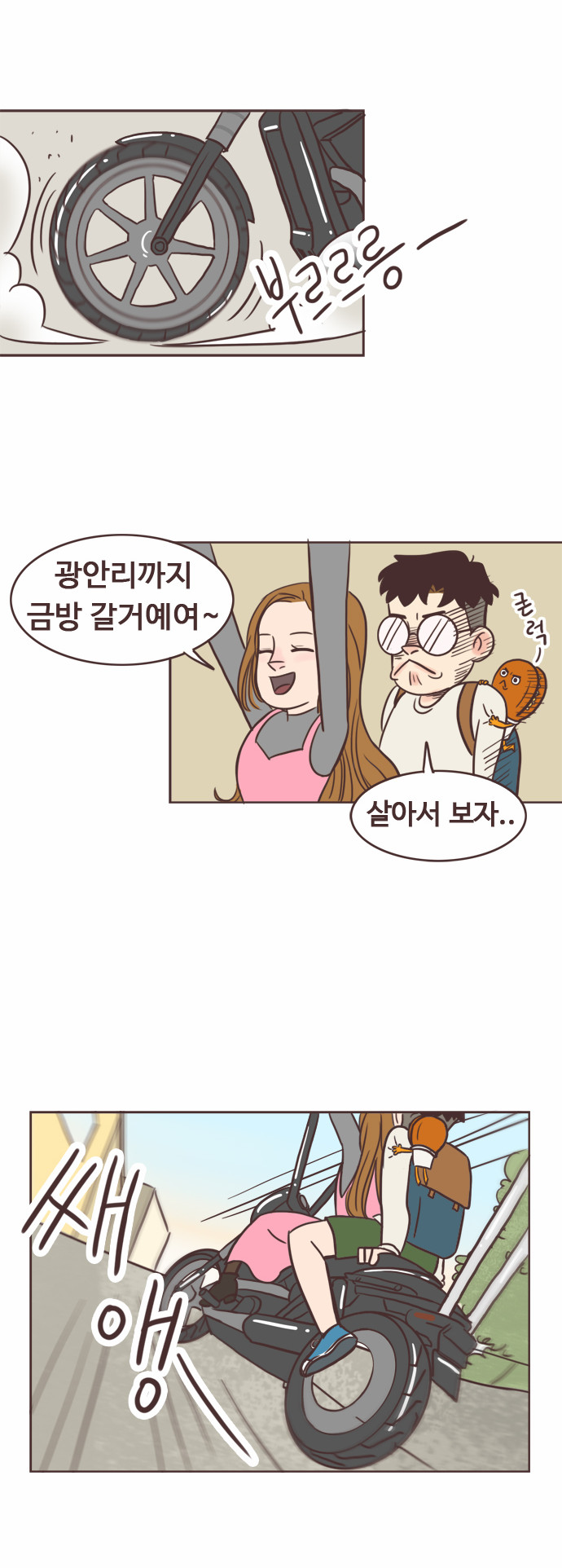 32 페이지