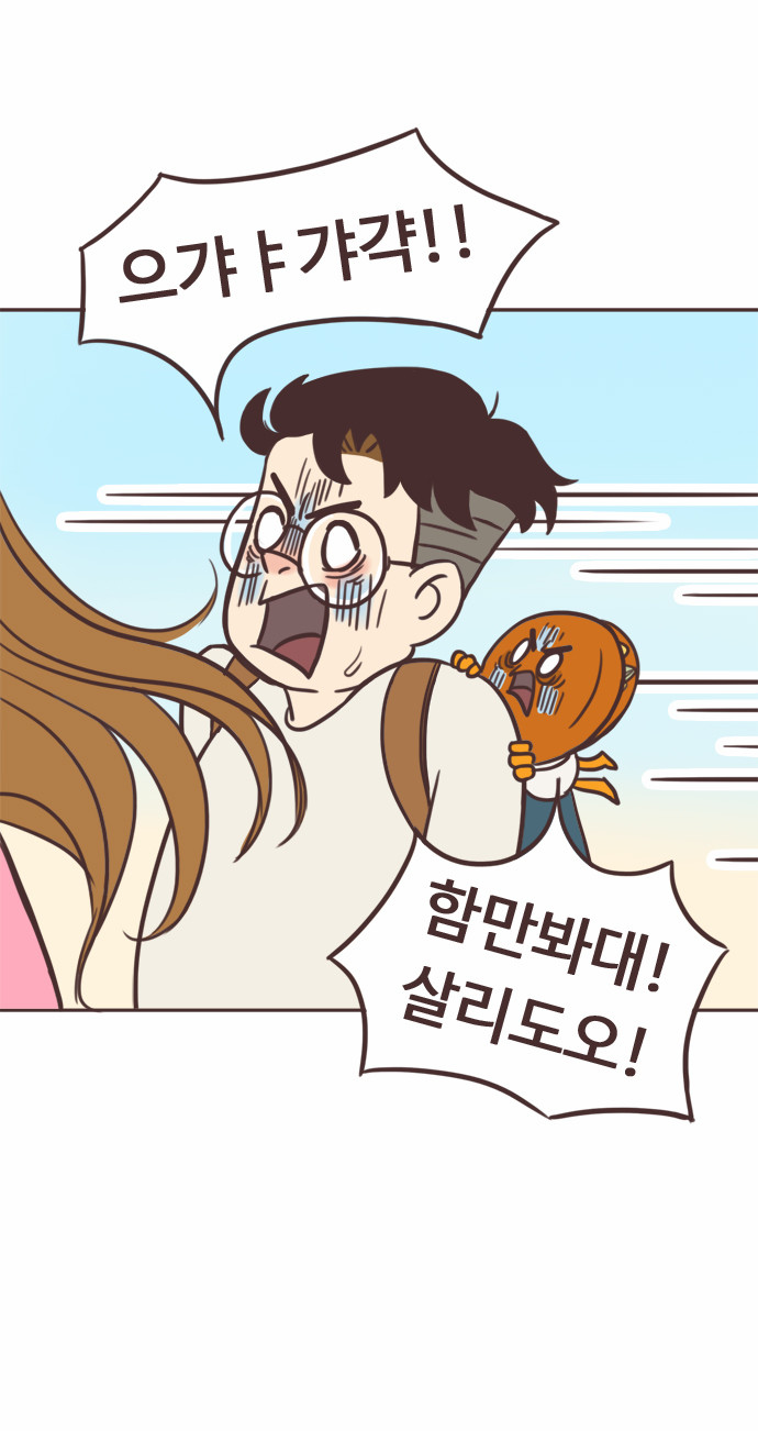 33 페이지