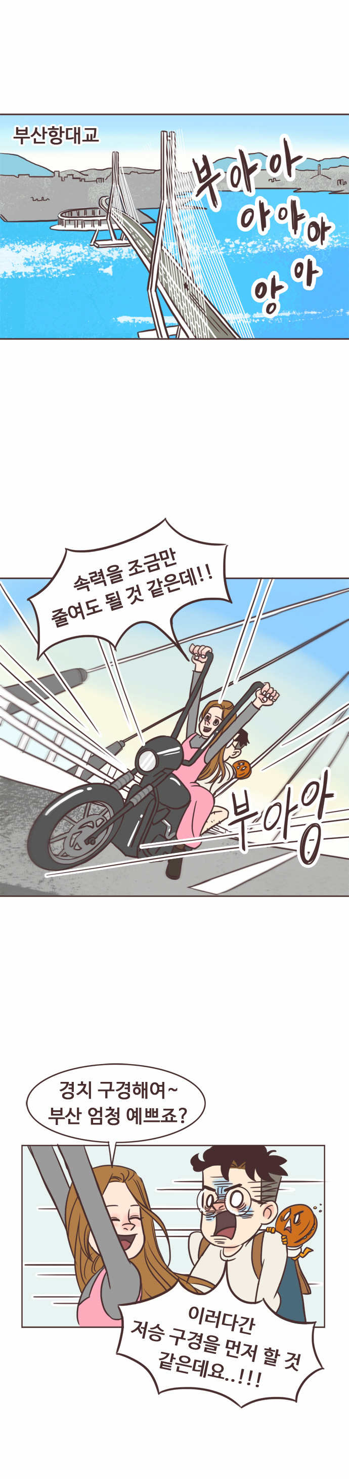 34 페이지