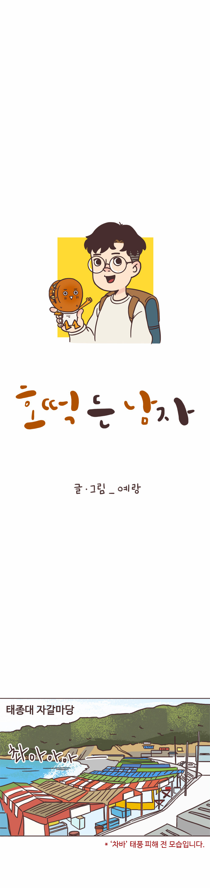 4 페이지