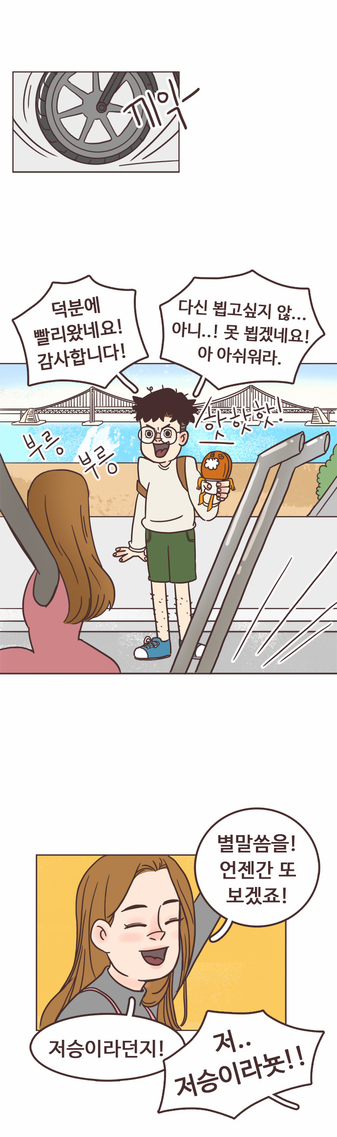 40 페이지