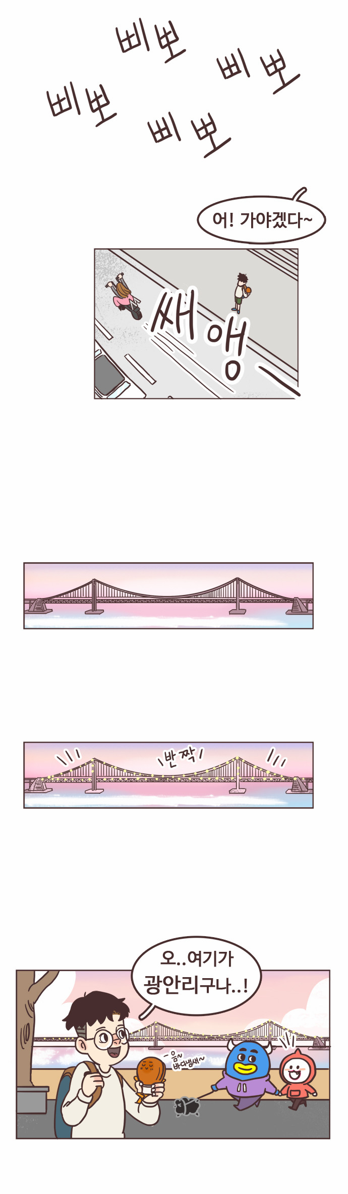 41 페이지